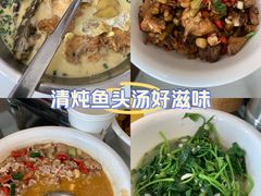 -秀妈厨房(灰汤老店)