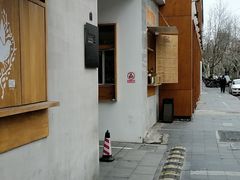 -RAC BAR(安福路店)