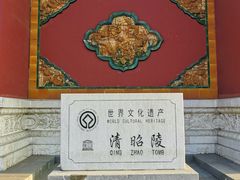 -北陵公园