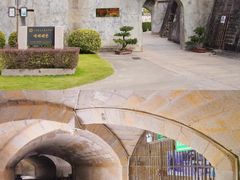 -石炮台公园
