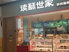-中海环宇荟