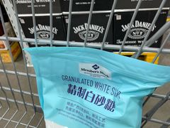-山姆会员商店(上海浦东店)