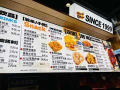 -前进5路汉堡炸鸡(昙华林店)