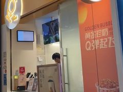 -KOI Thé(百信广场店)