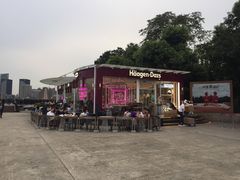 -哈根达斯(滨江店)