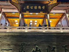 -黄鹤楼