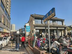 -衣裳街历史文化街区