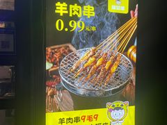 -猫姑娘大盘鸡(商城路店)