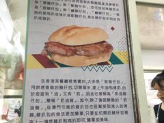 -渔记茶餐厅(渔村店)
