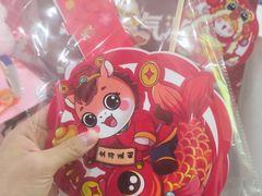 -中贸广场