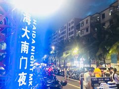 -海大南门夜市(海富街店)