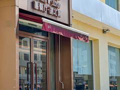 -莲餐厅·湖北菜·潜江小龙虾店(愚园路店)