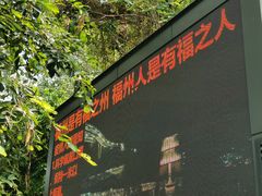 -福道