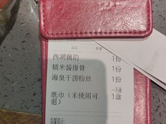 -老头儿油爆虾(星光一期店)
