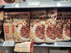 -ALDI奥乐齐超市(杨浦延吉店)