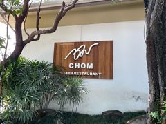 -Chom Cafe and Restaurant
