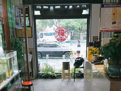 -明丰小渔馆(明月路店)