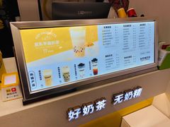 -张阿姨奶茶(湖西路店)