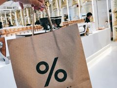 -% Arabica阿拉比卡咖啡(前滩太古里店)