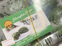 -王家沙点心店(南京西路总店)