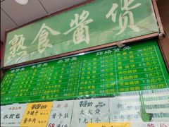 -老回回小吃(百万庄店)