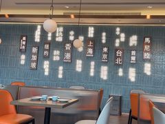 -添好运(武商MALL店)