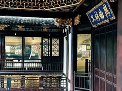 -上海三山会馆