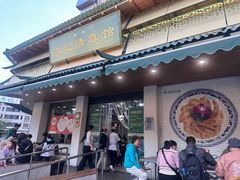 -李记清真馆(打钉巷店)