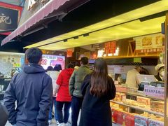 -矮子馅饼(大成路店)
