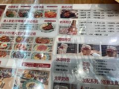 -九龙冰室(徐汇日月光店)