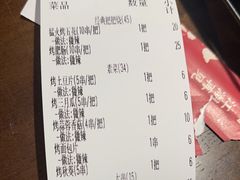 -李不管把把烧(火车南站店)