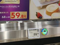 -山姆会员商店(杨桥西路店)