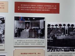 -中共一大纪念馆