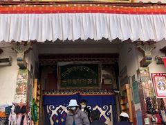 -老光明岗琼甜茶馆
