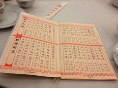 菜单-凤城酒家(渣华道)
