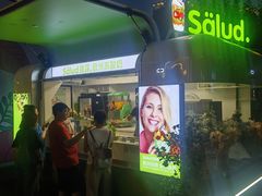 -Salud撒露欧洲冻酸奶(蓝色港湾店)