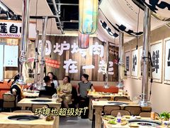 -郭左左围炉烤涮·鲜牛肉自助(梅溪新天地店)