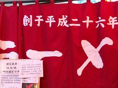 -老龙亭拉面店