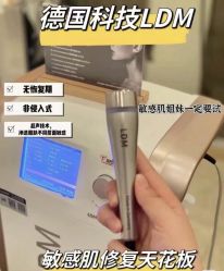 点击看大图 -栖SPA·ONDA ·海菲秀·皑皑科技美肤中心