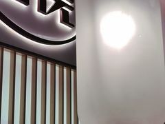 -左庭右院鲜牛肉火锅(苏州园区永旺店)