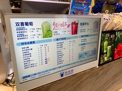 -茶百道(SKLP新光里+店)