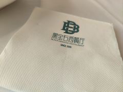 -马克西姆俄罗斯餐厅(通亚街店)