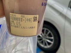 -茶百道(义乌之心店)