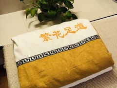 -繁花足道(梅江店)