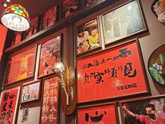 -王繁星面馆(西安熙地港店)