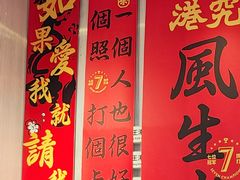 -港究茶·冠军丝袜奶茶(皇庭广场店)