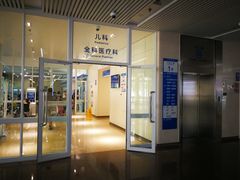 -首都医科大学附属北京天坛医院