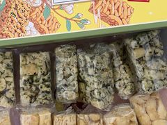 无糖沙琪玛-沈大成(城隍庙店)