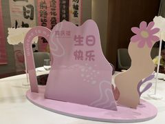 -同庆楼(天鹅酒家店)
