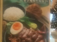 -GOGO Plate(成都太古里店)